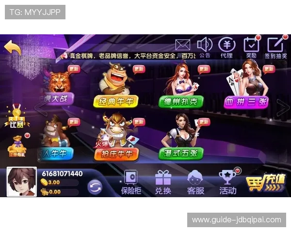 丰城瓜瓜棋牌电脑版最新版本上线，全面优化游戏体验与操作流畅度