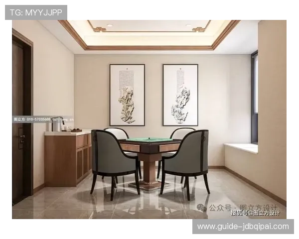 优质休闲娱乐棋牌室桌椅图设计方案,打造温馨舒适棋牌环境的实用布局与风格搭配技巧 优质休闲娱乐棋牌室桌椅图设计方案,打造温馨舒适棋牌环境的实用布局与风格搭配技巧
