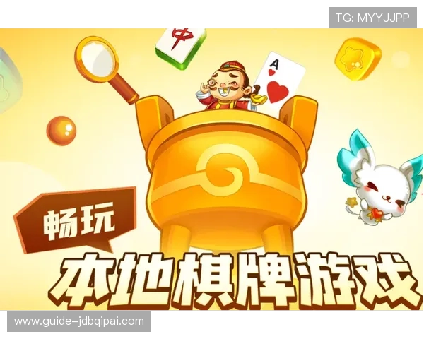 体育棋牌app下载最新版本，安全稳定支持多平台畅玩体验全面升级