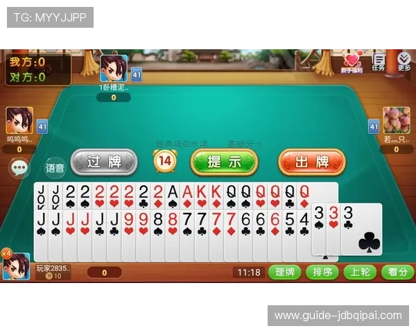 同城游棋牌扑克：如何利用本地资源打造高人气的棋牌社区