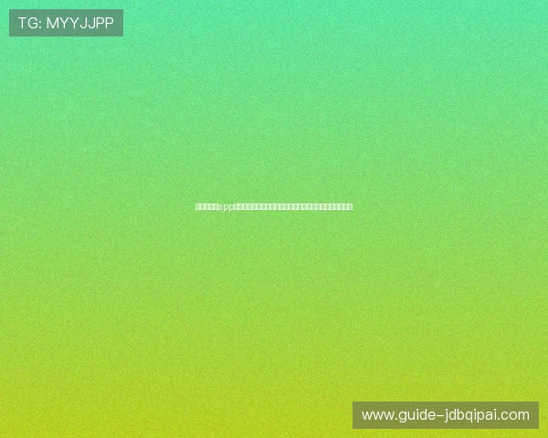 大庄家棋牌app支持多种支付方式，快速充值提现让你游戏无忧体验更畅快