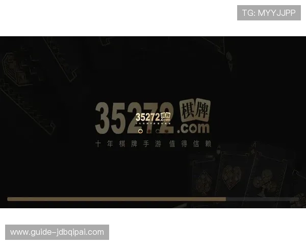 天天棋牌官网版多样棋牌游戏合集,满足不同玩家的休闲娱乐需求 天天棋牌官网版多样棋牌游戏合集,满足不同玩家的休闲娱乐需求