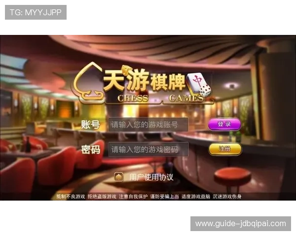 如何选择适合初学者的棋牌竞技游戏以及提升胜率的实用方法